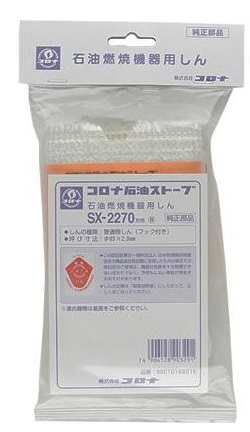 sx-2412y (6)